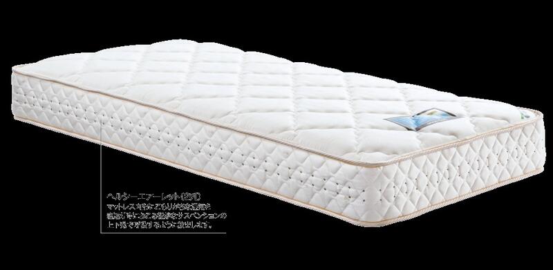ドリームベッド　ドリームポケットノーマルDREAM POCKET NORMAL （F1-N） DX アレルリーフ　(213cmロングサイズ）　SD（セミダブル）　dream bed