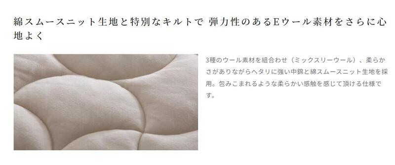 ドリームベッド  サータLX EウールパッドPD-151 【45H】Q1(クイーン1)サイズ Start 3set (3点パック) dreambed [2]