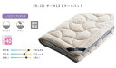 ドリームベッド サータLX EウールパッドPD-151 【45H】SD(セミダブル)サイズ Start 3set (3点パック) dreambed(3)