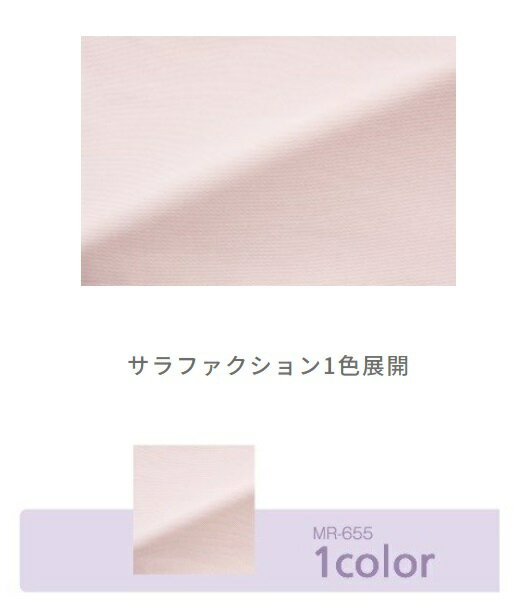 ドリームベッド サラファクションMR-655 ボックスシーツ/セミダブルサイズ(SD) dream bed ベッドカバー寝具 [2]