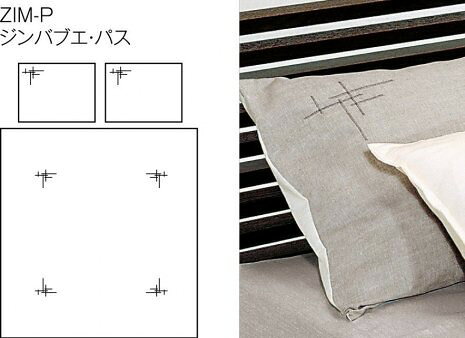 ドリームベッド ジンバブエ・パス コンフォーターケース/クイーン2サイズ(Q2) Zimbabwe ZIM-P dream bed 布団掛けカバー寝具 [2]