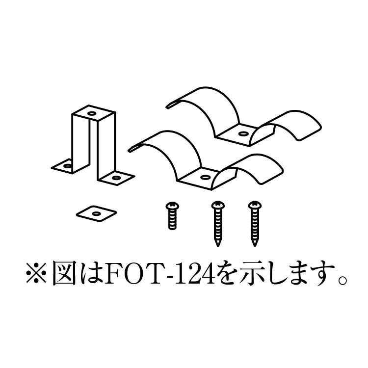 リンナイ FOT-123（φ35用 給排気固定金具） ガスFF暖房機オプション RHF-309FT用 給排気管 10-5147【送料サイズ（3）】