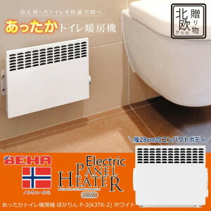 BEHA(ベーハ) 電気パネルヒーター あったかトイレ暖房機 ぽかりん P-3(K3TK-2) ホワイト