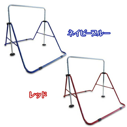 健康鉄棒DX室内鉄棒 子供用鉄棒 屋内鉄棒 室内鉄棒 家庭用 折りたたみ鉄棒 福発メタル(福島発條製 ...