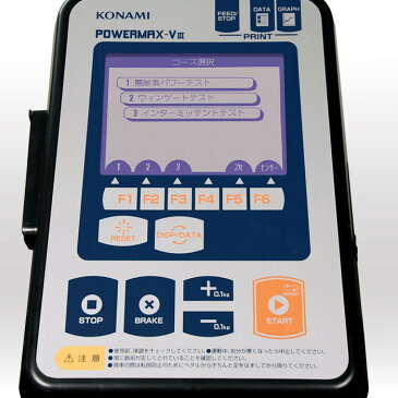 【PT3倍UP中!5月1日AM10時まで!】コナミスポーツライフ エアロバイク パワーマックスV3プロ【代引対象外】