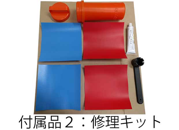 フィットネスエアーマット (サイズ:200×300×20cm) CH20302 フットポンプ付 中旺ヘルス 【軒先渡し】【代引き不可】通販格安セール情報 楽天 通販