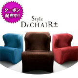 1000ߥݥͭۥɥץ饹  Style Dr.CHAIR Plus MTGŹ ݡȥ °ػ BS-DP2244Fоݳ