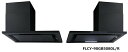 タジマ TAJIMA RANGE HOOD FLCY-90GB5080 レンジフード TJMデザイン 業務用 間口900・高さ500〜800・奥行620mm・2...