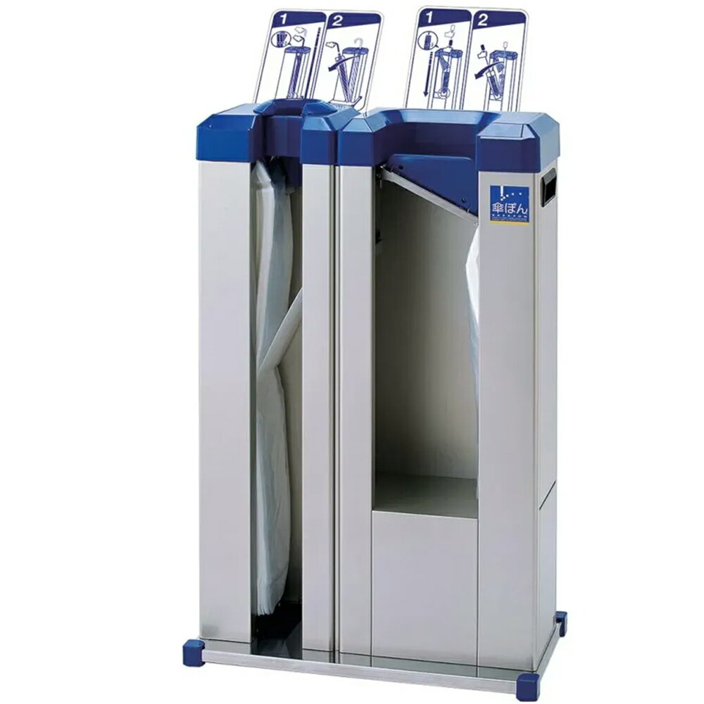 傘ぽん KP-09SS 折りたたみ傘用一体タイプ 長傘 折りたたみ傘 新倉計量器