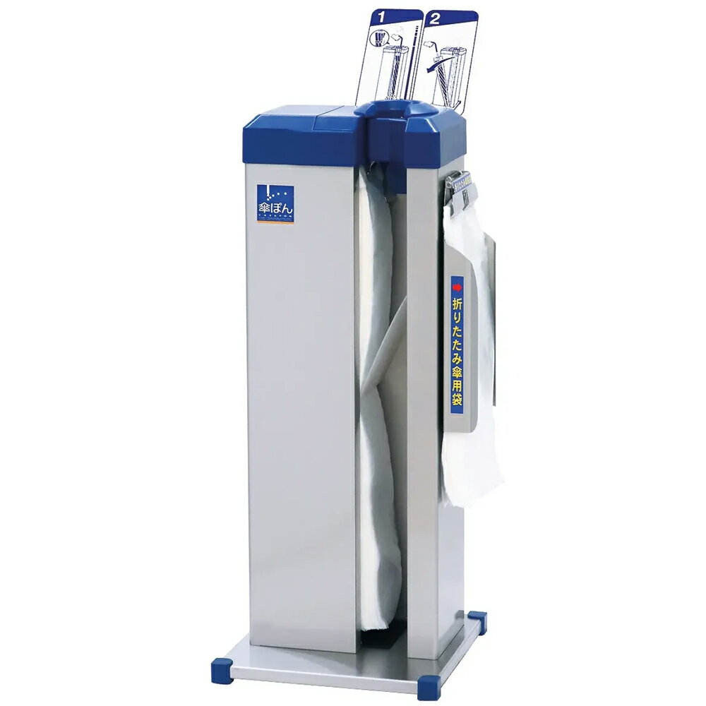 傘ぽん KP-16BH スタンダードタイプ ビッグホルダー付き 長傘 折りたたみ傘 新倉計量器