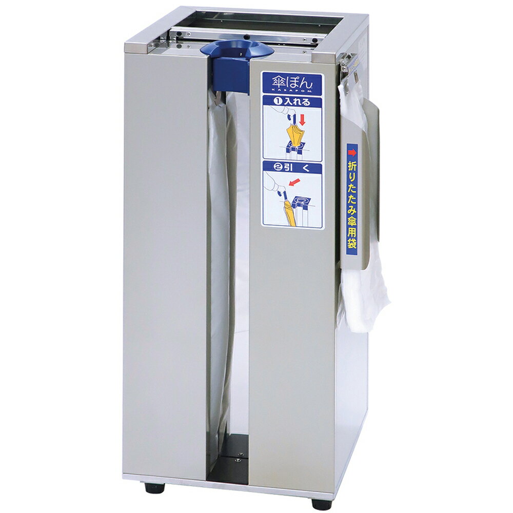 傘ぽん KP-23GSBH 晴雨兼用タイプ ビッグホルダー付き 長傘 折りたたみ傘 新倉計量器