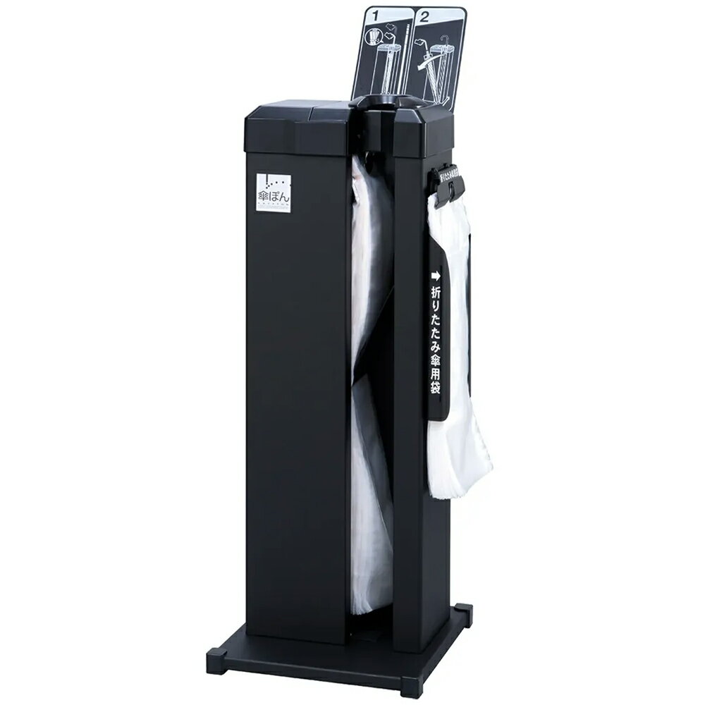 傘ぽん KP-96BKS スタンダード ブラックスペシャル仕様 長傘 折りたたみ傘 新倉計量器