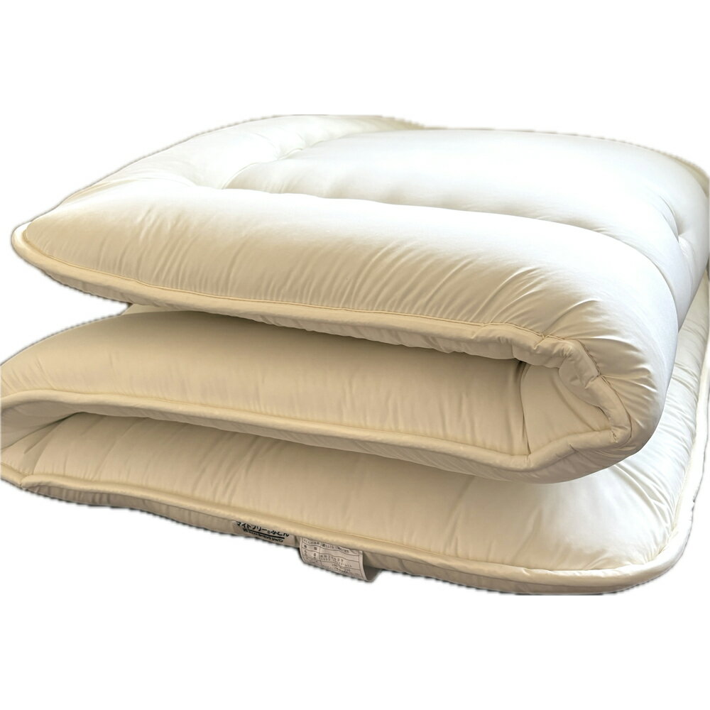 ダブル敷ふとん 252016 マイトフリーふとん 防ダニ 抗菌防臭 カービックジャパン