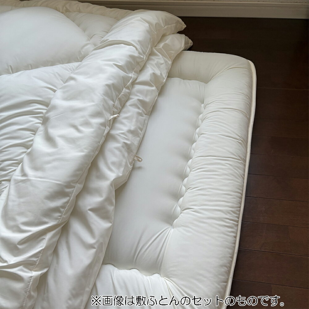 セミダブルベッド用6点セット 251205 マイトフリーふとん 防ダニ 抗菌防臭 カービックジャパン