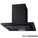 タジマ TAJIMA RANGE HOOD FLCT-90GB5680 レンジフード TJMデザイン 業務用 間口900・高さ560〜800・奥行670mm・3...