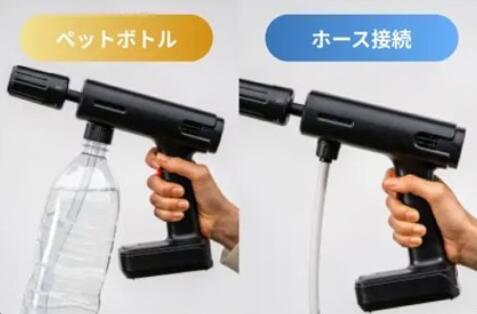 テルショップ・ジャパン楽天市場店のSEKISUI DESIGN WORKS ハンディ小型・高圧洗浄機 THE HYDRO CLEANER HANDY POWER｜アングル2