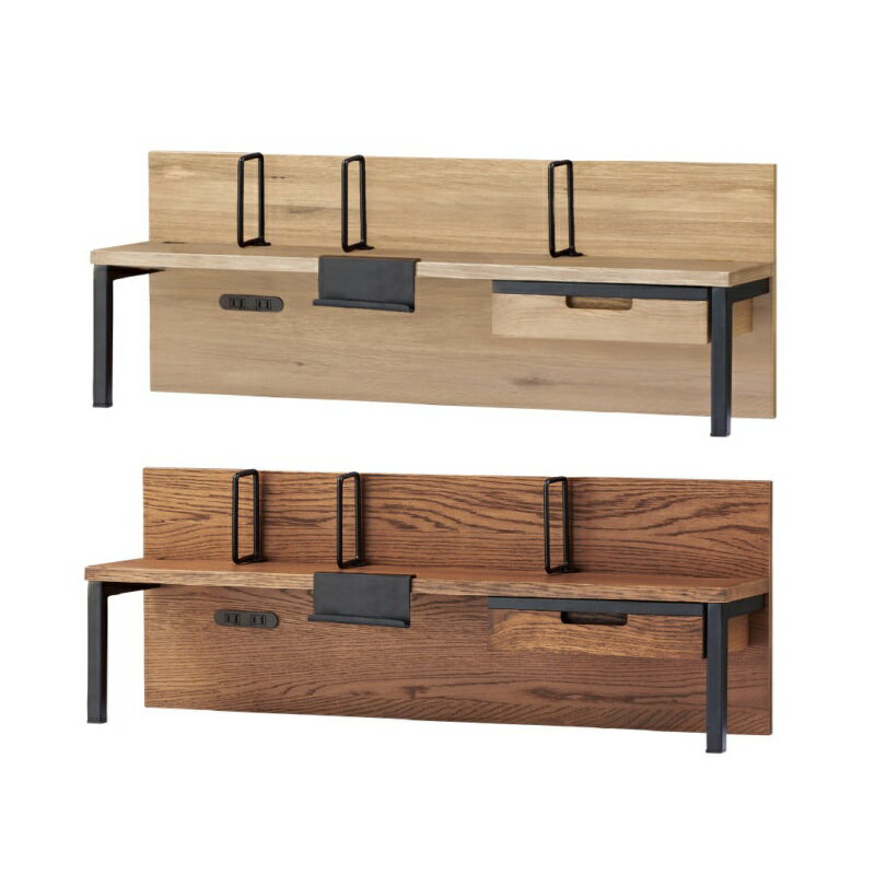 コイズミ Brost デスクシェルフ BRA-503 MO色 BRA-703 VB色 タブレットフック付 2口コンセント付 学習机 コイズミファニテック KOIZUMI ブロスト お客様組立品