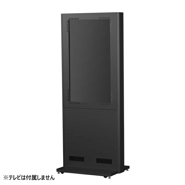 SDS デジタルサイネージ用ケーシングスタンド DS-CH143-C 縦 キャスタータイプ ブ...