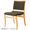 天童木工 M-0566WB-NT Mathsson Series チェア 張地グレードV ホワイトビーチ (ナチュラル) 【受注生産のため約1か月〜】【代引対象...