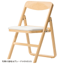 天童木工 T-3229WB-NT フォールディングチェア 張地グレードV ホワイトビーチ (ナチュラル) 【受注生産のため約1か月〜】【代引対象外】 【開梱設置...