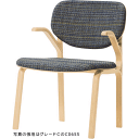 天童木工 T-3230NA-NT Rall. アームチェア 張地グレードA ホワイトビーチ (ナチュラル) 【受注生産のため約1か月~】【代引対象外】 【開梱設置無料】