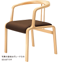 天童木工 T-5395WB-NT アームチェア 張地グレードS ホワイトビーチ (ナチュラル) 【受注生産のため約1か月〜】【代引対象外】 【開梱設置無料】