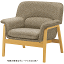 天童木工 T-5451NA-ST Centro Series イージーチェア 張地グレードV ナラ (ST色) 【受注生産のため約1か月〜】【代引対象外】 【開梱設置無料】