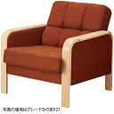 天童木工 T-5688WB-NT イージーチェア 張地グレードS ホワイトビーチ (ナチュラル) 【受注生産のため約1か月〜】【代引対象外】 【開梱設置無料】