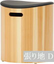 スツール 椅子 天童木工 F-3253SG-NT 張り地グレードD スギ圧密材(ナチュラル)(3)