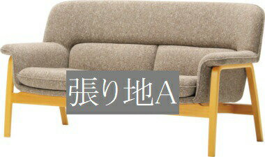 椅子イスチェア天童木工T-3160...