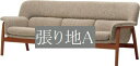 椅子 イス チェア 天童木工 T-5452NA-BW 張り地グレードA 模様替え インテリア 食卓 木製イス 木製椅子