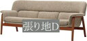 椅子 イス チェア 天童木工 T-5452NA-BW 張り地グレードD 模様替え インテリア 食卓 木製イス 木製椅子