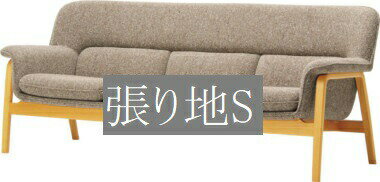 椅子 イス チェア 天童木工 T-5452NA-ST 張り地グレードS 模様替え インテリア 食卓 木製イス 木製椅子 椅子 イス チェア 天童木工 T-5452NA-ST 張り地グレードS 模様替え インテリア 食卓 木製イス 木製椅子