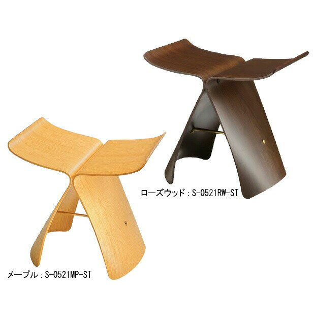 天童木工 Tendo バタフライスツール メープル(ナチュラル) ローズウッド S-0521MP-N