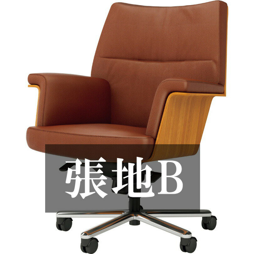 楽天市場】天童木工(オフィス家具|インテリア・寝具・収納)の通販 楽天市場】天童木工(オフィス家具|インテリア・寝具・収納)の通販