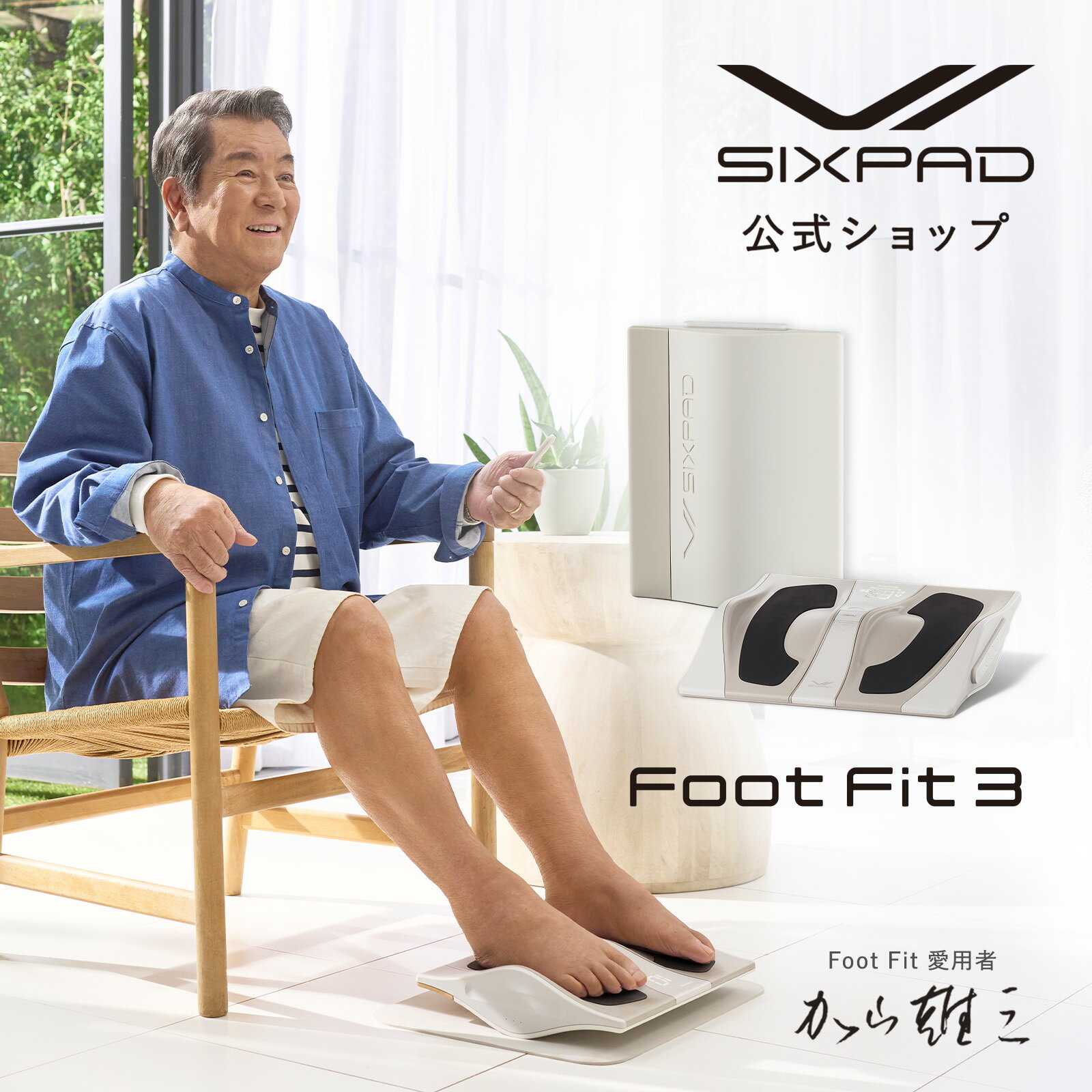 メーカー正規販売店 MTG シックスパッド フットフィット3 SIXPAD Foot Fit 3