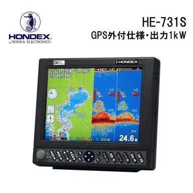 【代引き手数料無料】ホンデックス (HONDEX) HE-731S 10.4型液晶プロッターデジタル魚探 【GPS外付仕様・出力1kW】