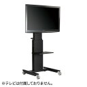 SDS エスディエス / テレビスタンド 電動昇降装置付きディスプレイスタンド / MH-2655【代引き不可】【車上渡し】【個人宅配送不可】【組立完成品】(3)