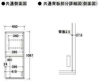 【関東開梱設置無料】綾野製作所 ユニット式食器棚 アリシア RE/RK ALICIA / 上キャビネット 板扉 開き戸 オープンスペース / RE-E120FA RK-M120FA【代引き不可】 [2]