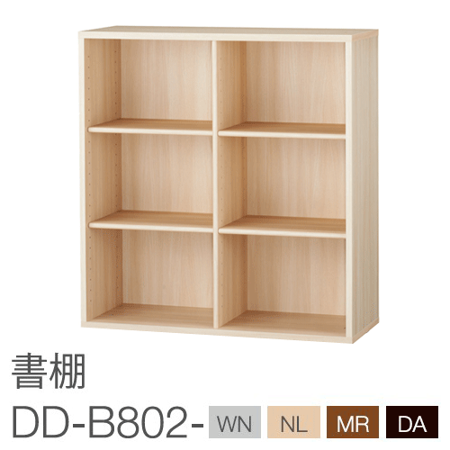 バルバーニ DD-B802 ワークスタジオ 書棚 W840×D325×H890mm フリー棚板4枚付き フット5個付き バルバーニ DD-B802 ワークスタジオ 書棚 W840×D325×H890mm フリー棚板4枚付き フット5個付き
