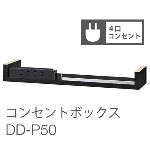 ХС DD-P50  ڥץʡ4󥻥ȥܥå W483D128H59mm AC4󥻥 (1500Wޤ)