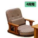 中居木工 天然木 回転座椅子 ロータイプ 日本製 NK-2200【送料無料 北海道・沖縄・離島除く 】【代引不可】