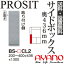 【関東送料無料】【設置サービス有】綾野製作所 / ユニット式食器棚 PROSIT プロージット / サイドボックス(下) 左開き 奥浅 / BS-CL2【代引き不可】【納期6週間】