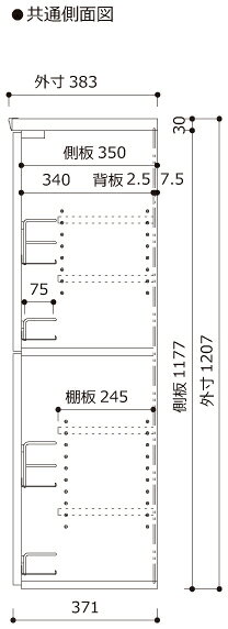 【関東開梱設置無料】綾野製作所 ユニット式食器棚 CRUST クラスト / 上キャビネット 開き戸 板扉 左開き / CX-40AL【代引き不可】 [3]