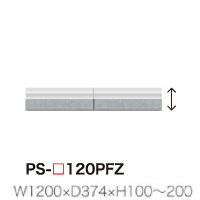 【関東送料無料】【設置サービス有】綾野製作所 / ユニット式食器棚 PROSIT プロージット / ロータイプ上置 フラップ扉 高さオーダー /..