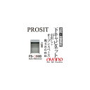 【関東送料無料】【設置サービス有】綾野製作所 / ユニット式食器棚 PROSIT プロージット / 下キャビネット 引出し オープンスペース 奥深 / PS-60B【代引き不可】