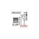 【関東送料無料】【設置サービス有】綾野製作所 / ユニット式食器棚 PROSIT プロージット / 下キャビネット 引出し オープンスペース 奥浅 / PS-80B2【代引き不可】