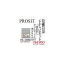 【関東送料無料】【設置サービス有】綾野製作所 / ユニット式食器棚 PROSIT プロージット / 下キャビネット 二段引出し ダストボックス付 奥深 / PS-80BD【代引き不可】