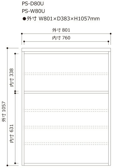 【関東送料無料】【設置サービス有】綾野製作所 / ユニット式食器棚 PROSIT プロージット / 上キャビネット 開き戸 ガラス扉 / PS-W80U PS-D80U【代引き不可】 2