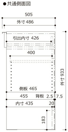 【関東送料無料】【設置サービス有】綾野製作所 / ユニット式食器棚 PROSIT プロージット / 下キャビネット 引出し オープンスペース 奥深 / PS-40B【代引き不可】 [2]